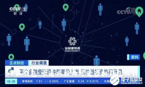 小狐錢包：卡通風(fēng)格的可愛虛擬錢包設(shè)計(jì)