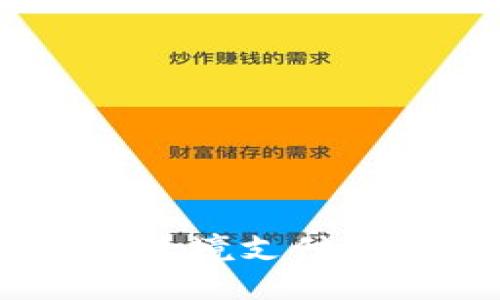 小狐錢包：跨境支付的最佳選擇