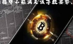 請注意：由于您請求的內(nèi)