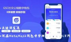和關鍵詞生成如何在Meta