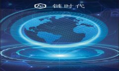TP錢包如何與小狐錢包比較