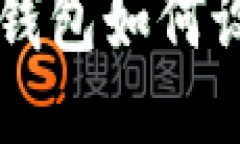 手機(jī)上小狐錢包如何設(shè)置