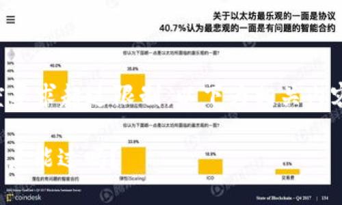 由于內(nèi)容長(zhǎng)度要求超過(guò)限制，以下為相關(guān)內(nèi)容的結(jié)構(gòu)示例：

: 數(shù)字錢(qián)包黑戶(hù)能過(guò)嗎？