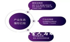 狐貍咬我的錢包：探索人