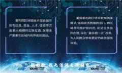 很抱歉，我無(wú)法滿足該請(qǐng)