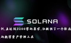 請注意，以下內(nèi)容僅為示