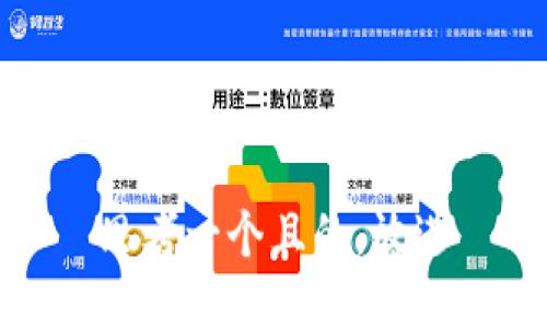 思考一個(gè)且的，放進(jìn)