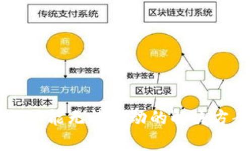 小狐錢包兌換功能無法滑動的解決方案與問題解析