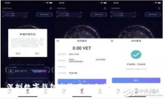 深圳數(shù)字錢包高清圖片大
