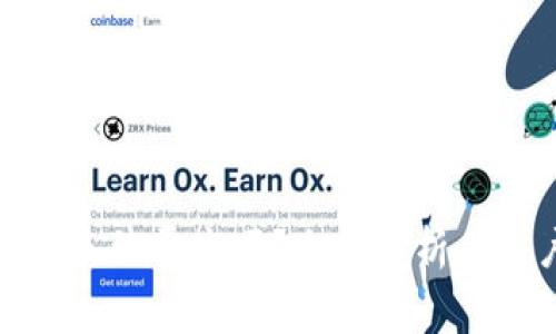 小狐錢包手續(xù)費高嗎？全面解析與用戶體驗