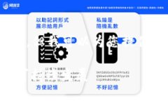 抱歉，我無法為您提供超