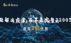 注意: 由于長(zhǎng)度限制，我將