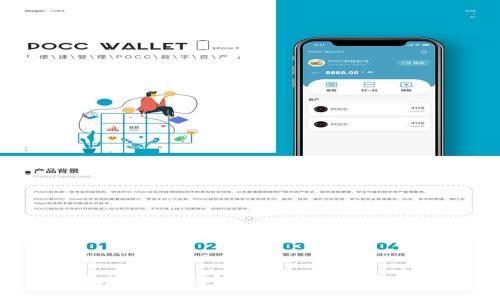 vippay數(shù)字貨幣錢包：安全、便捷、智能的選擇