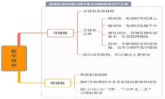 小狐錢包能添加幾個賬戶
