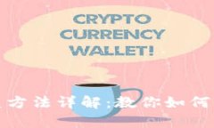 小狐錢包恢復(fù)方法詳解：