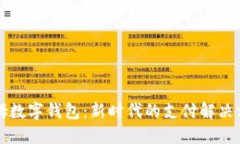 山姆數(shù)字錢包：新時代的