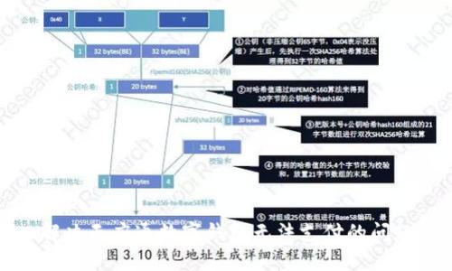 解決天府通數(shù)字錢包無法支付的問題
