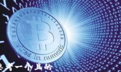 思考一個(gè)且的  手機(jī)小狐錢