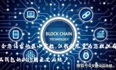 b最高不符合您請(qǐng)求的最小