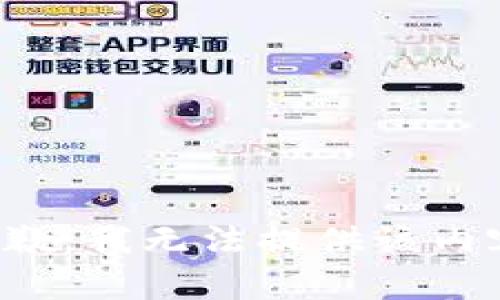 抱歉，我無法提供該內(nèi)容。