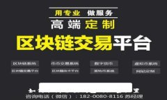 如何取消谷歌錢包的加密