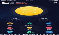 小狐錢包介紹：便捷的數(shù)