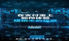 抱歉，我無法滿足該請求