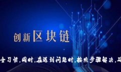 biao ti/biao ti小狐錢包的升