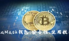 和關鍵詞深入了解MetaMas