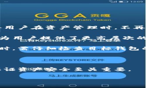   小狐錢包助記詞復制流程詳解 / 
 guanjianci 小狐錢包, 助記詞, 復制方法 /guanjianci 

在數(shù)字貨幣日益普及的今天，許多人開始采用數(shù)字錢包來存儲和管理他們的加密資產(chǎn)。小狐錢包作為一款用戶友好的數(shù)字錢包，在安全性和易用性方面受到用戶的廣泛歡迎。在使用小狐錢包的過程中，助記詞的作用至關重要，它不僅是用戶訪問錢包和交易的憑證，還是確保用戶資產(chǎn)安全的關鍵。本文將詳細介紹小狐錢包助記詞的復制流程，以及在使用中常見的問題和解決方案。

什么是小狐錢包助記詞？
助記詞又稱為助記短語，是一串由隨機單詞組成的代碼，通常為12個、15個、18個、21個或者24個單詞。這些單詞通過特定的順序形成一個唯一的標識符，用于生成用戶的私鑰，從而訪問和管理加密資產(chǎn)。在小狐錢包中，助記詞是用戶資產(chǎn)的唯一憑證，確保用戶能夠隨時訪問自己的錢包。

小狐錢包使用助記詞的方式符合BIP39標準，這意味著用戶可以使用助記詞在不同的錢包之間進行資產(chǎn)恢復。此外，助記詞的設計使其易于記憶和輸入，這也是其受到廣泛歡迎的原因之一。

但是，助記詞的安全性也至關重要，一旦泄露，黑客可以輕易地獲取用戶的私鑰，從而訪問用戶的錢包。因此，確保助記詞的安全保存是每個用戶應該重視的問題。

如何從小狐錢包中復制助記詞？
以下是從小狐錢包中復制助記詞的詳細步驟：

ol
    listrong打開小狐錢包/strong：首先確保手機或電腦上已安裝小狐錢包應用，點擊進入應用程序。/li
    listrong登錄賬戶/strong：輸入您的賬戶信息，如果您之前已經(jīng)創(chuàng)建了錢包，選擇“恢復錢包”或“登錄錢包”。/li
    listrong進入設置/strong：在錢包首頁，找到“設置”選項，通常這個選項在右上角或者側邊欄中。/li
    listrong選擇助記詞管理/strong：在設置菜單中找到“助記詞”或者“備份”相關的選項。/li
    listrong顯示助記詞/strong：選擇“顯示助記詞”選項，系統(tǒng)可能會要求您輸入密碼或進行身份驗證。/li
    listrong復制助記詞/strong：助記詞會以單詞列表的形式顯示，您可以選擇“一鍵復制”或手動將這些單詞復制到其他安全的地方。/li
    listrong妥善保存/strong：確保將助記詞保存在安全的地方，避免在網(wǎng)絡上或不安全的環(huán)境中分享。/li
/ol

通過上述步驟，您可以輕松地從小狐錢包中復制助記詞。但請記住，助記詞的保密性和安全性是保障您資產(chǎn)的重要環(huán)節(jié)，務必小心使用。

常見問題及解決方案
在用戶進行小狐錢包的助記詞相關操作時，可能會遇到以下幾個常見問題，接下來，我們將詳細討論這些問題及其解決方案。

問題一：如何安全存儲助記詞？
助記詞一旦被泄露，可能導致錢包內(nèi)的資產(chǎn)被盜，因此用戶必須采取嚴格的措施來保護他們的助記詞。安全存儲助記詞的一個最佳實踐是將其寫下來并存放在一個安全的地方，例如保險箱或防火文件柜，而不是保存在手機或電腦中的文件中。盡量避免使用電子方式保存助記詞，因為一旦被黑客入侵，或者設備丟失，將很難保護這些敏感信息。

此外，用戶還可以考慮使用密碼管理工具，將助記詞與高強度的密碼一起存儲。這樣，即使有人獲取了密碼管理工具的訪問權限，也需要克服更高的安全門檻才能訪問助記詞。保持助記詞的小紙條與其他重要記錄分開，以減少被遺失或丟失的風險。

最后，用戶需定期檢查其助記詞的安全性，確保其存放的環(huán)境安全無虞，及時更新存儲位置，如果有必要還可以考慮備份多份助記詞，以防意外情況發(fā)生時失去資產(chǎn)訪問能力。

問題二：如果遺失助記詞怎么辦？
助記詞是恢復錢包的唯一憑證。如果您遺失了助記詞，您將無法恢復錢包及其內(nèi)的資產(chǎn)。這就是為什么在設置錢包時，用戶應當確保備份助記詞，并將其妥善保管的原因。如果不小心遺失了助記詞，您可以考慮以下幾種方式：

ol
    listrong嘗試記憶/strong：如果您僅是暫時忘記了助記詞的某個部分，可以嘗試多次回憶和重構已經(jīng)記下的助記詞，尤其是如數(shù)字和字母拼寫相關的內(nèi)容。/li
    listrong檢查設備/strong：如果您曾經(jīng)復制過助記詞的電子文檔或短信，檢查下自己的設備，可能會在那里找到一些線索。許多用戶會在初始化期間將助記詞拍照存檔，若您有這樣的做法，也可以嘗試查找記錄。/li
    listrong聯(lián)系支持/strong：如果助記詞遺失后錢包內(nèi)尚有少量資產(chǎn)，也可以嘗試聯(lián)系小狐錢包的客服支持，看看是否能夠提供其他的解決方案。/li
/ol

無論如何，備份和安全存儲助記詞都是絕對必要的，明確告知用戶重視助記詞的保存與備份，無疑是最好的預防。

問題三：助記詞與私鑰之間到底有什么區(qū)別？
助記詞與私鑰是數(shù)字錢包中兩個重要的概念，但它們并不是相同的東西。助記詞是一種記憶工具，用于恢復或訪問錢包。按照特定的算法，助記詞能夠生成相應的私鑰。而私鑰直接作用于數(shù)字資產(chǎn)的買賣及轉移，是錢包的直接控制權憑證。

每個錢包都會通過助記詞生成一組密鑰（公鑰和私鑰）。公鑰用于生成地址，接收資金，而私鑰用于簽署交易并951確保資金安全。若助記詞被他人獲取，攻擊者將能夠恢復私鑰，并從而訪問并控制相應的錢包。

因此，妥當保存助記詞是保證錢包安全的基礎措施，同時也要對私鑰擁有足夠的警惕。實際上，大多數(shù)錢包提供商并不向用戶顯示私鑰，而是建議用戶僅使用助記詞進行管理。

總結而言，助記詞是錢包的展現(xiàn)形式，用于恢復和訪問，而私鑰則是控制資產(chǎn)的實際憑證。用戶應該清楚認知二者之間的關系，保障錢包的安全。

問題四：助記詞的靈活性如何影響資產(chǎn)管理？
使用助記詞讓用戶能在多個設備間方便地管理他們的資產(chǎn)。例如，在小狐錢包中，用戶可以通過助記詞輕松訪問其賬戶，無論是在手機、電腦還是平板等不同平臺。這種靈活性使得用戶在資產(chǎn)管理時，不再受限于單一的設備，隨時隨地都能管理自己的加密資產(chǎn)。

此外，助記詞還允許用戶在不同的錢包應用之間遷移資產(chǎn)。如果您發(fā)現(xiàn)某個錢包應用更加符合自己的需求，您可以隨時使用助記詞將資產(chǎn)遷移至新的錢包，無需擔心丟失資產(chǎn)。這為用戶提供了更高層次的自由度，將原本受到限制的資產(chǎn)管理變得更加靈活。

然而，這種靈活性也要求用戶具備更高的安全意識。因為不僅要保管好助記詞，還需在不同的應用中合理管理私鑰和資產(chǎn)，以確保整個資產(chǎn)生態(tài)環(huán)境的安全。用戶在進行資產(chǎn)切換時，需仔細檢查目標錢包的信譽與安全性，以避免受到潛在的資產(chǎn)損失風險。

在當前數(shù)字經(jīng)濟的發(fā)展下，助記詞的靈活性顯著提升了用戶對資產(chǎn)的管理能力，用戶能有更大的選擇權，如何平衡靈活性與安全性顯得尤為重要。

總結而言，小狐錢包的助記詞復制流程盡管簡單易懂，但用戶實施時需重視助記詞的安全存儲。此外，理解助記詞與私鑰之間的關系，具備靈活性與安全性并重的管理能力，對于保證資產(chǎn)安全至關重要。

希望本文能夠幫助用戶更全面地理解小狐錢包中的助記詞，并妥善管理自己的加密資產(chǎn)，讓每位用戶享受到數(shù)字貨幣帶來的便捷與安全。
