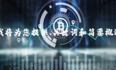 由于操作流程復(fù)雜和篇幅
