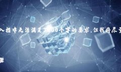 注意: 整個內容的字數限制