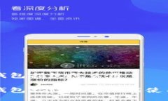 小狐錢包指紋怎么用小狐