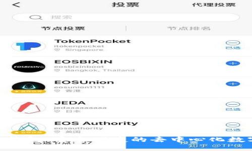 MetaMask小狐錢包：安全便捷的去中心化數(shù)字資產(chǎn)管理工具