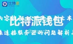 由于文字內(nèi)容較長，以下