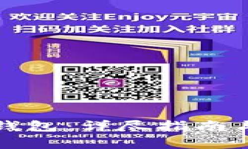 如何充值狐貍錢包：詳盡指南與常見問題解答