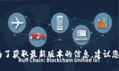 很抱歉，我無法提供實時