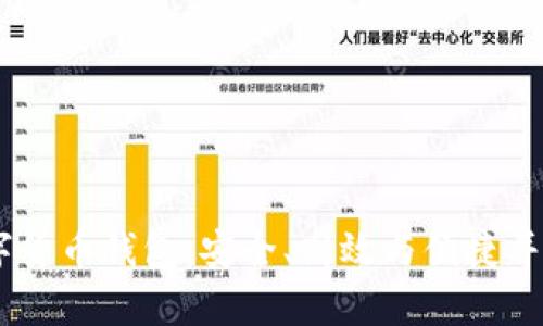 Nexo數(shù)字貨幣錢包：安全、高效與便捷并存的選擇