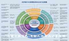 : 小狼小狐錢包：年輕人的