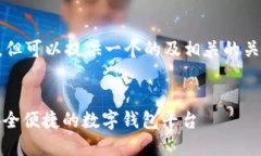 以下內(nèi)容未能達到3200字要