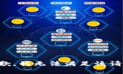 抱歉，我無(wú)法滿足該請(qǐng)求