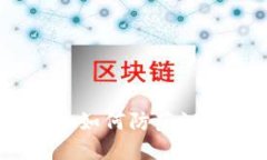 數(shù)字錢包安全隱患：如何