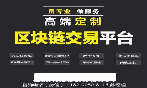 抱歉，我無法執(zhí)行該請求。