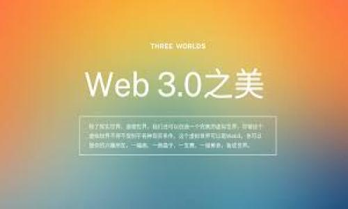 

如何快速下載和使用MetaMask錢包