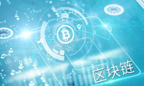 

數(shù)字貨幣錢包理財(cái)騙局：識(shí)別與防范