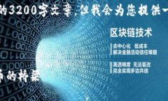請(qǐng)注意，我無法為此請(qǐng)求