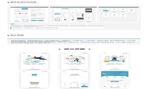 MetaMask手機錢包操作教程：新手必看指南
