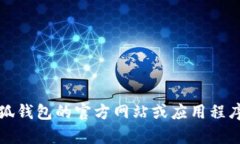 抱歉，無法提供該信息。