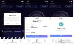 蘋果應用商店中的區(qū)塊鏈