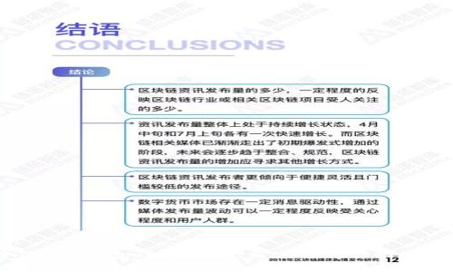 區(qū)塊鏈加密貨幣和錢包詳解：安全、高效、去中心化的數(shù)字資產(chǎn)管理